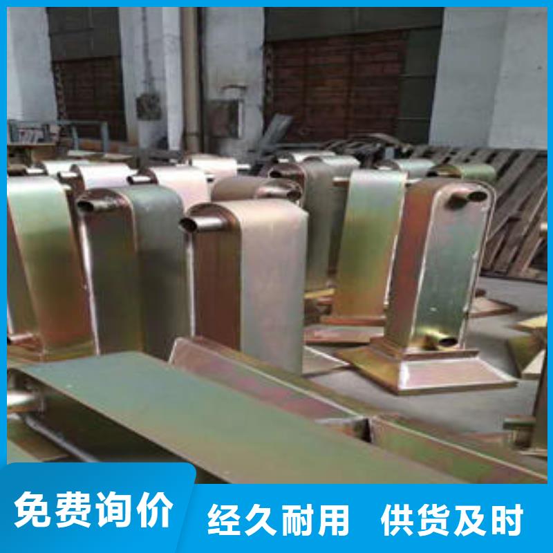 不锈钢碳素钢复合管护栏201不锈钢复合管质量安心