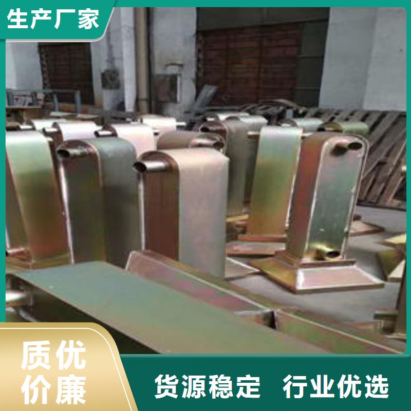 不锈钢碳素钢复合管护栏201不锈钢复合管可放心采购