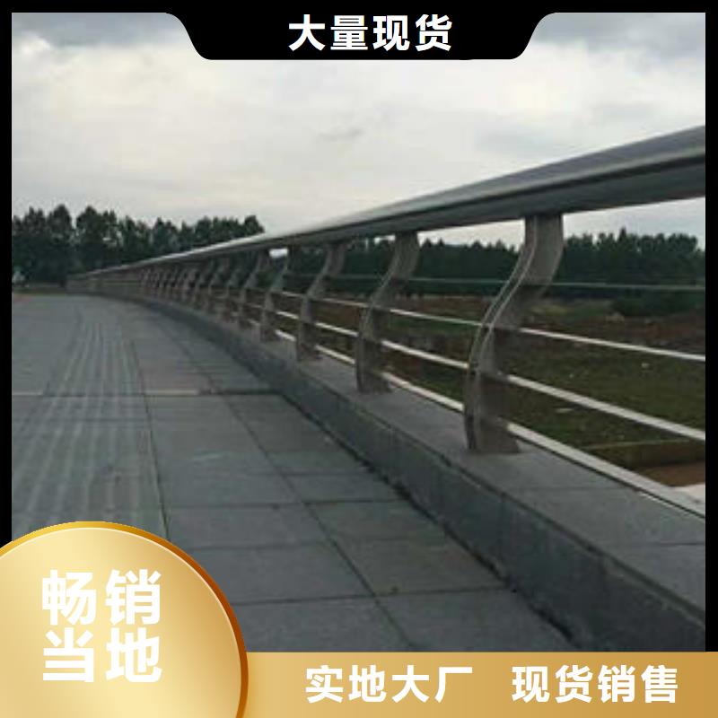 不锈钢碳素钢复合管护栏201不锈钢复合管质量安心