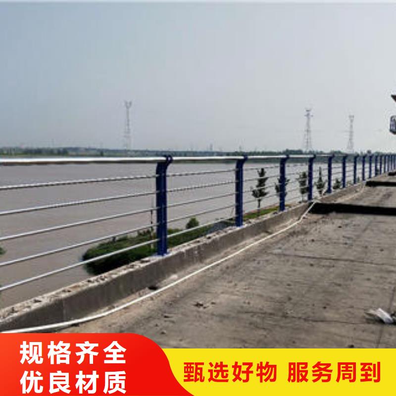 桥梁护栏立柱-视频-海西|西宁|玉树|海南|果洛|海东鑫海达海桥梁护栏立柱_ 鑫海达海不锈钢复合管生产制造厂家(海北市分公司)