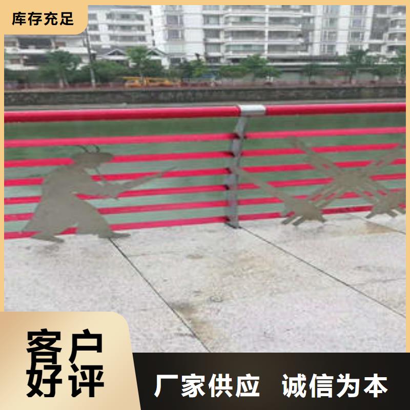 不锈钢碳素钢复合管护栏不锈钢桥梁护栏敢与同行比质量
