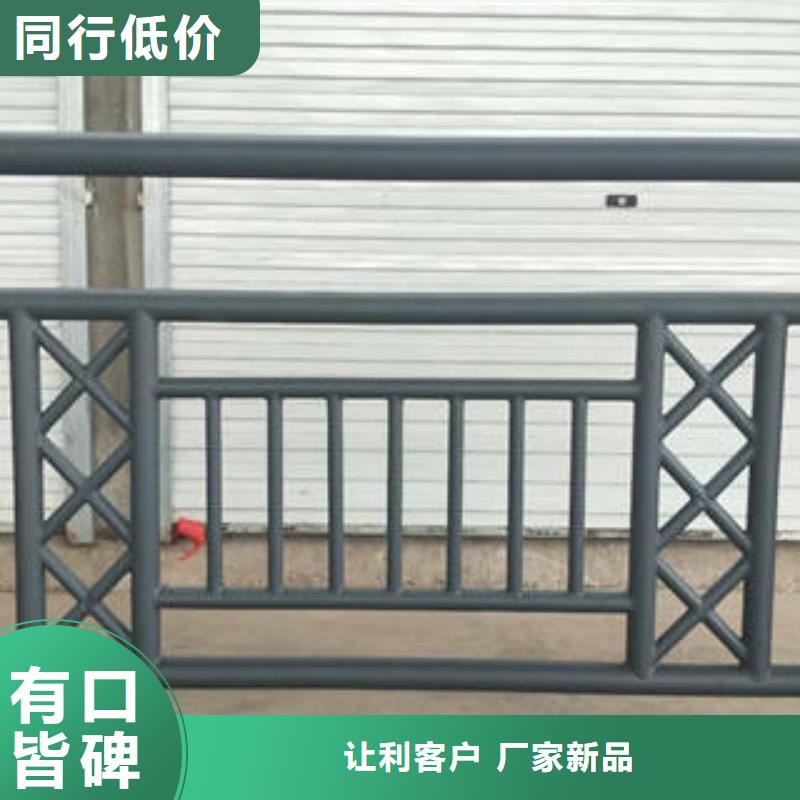 不锈钢碳素钢复合管护栏不锈钢桥梁护栏敢与同行比质量