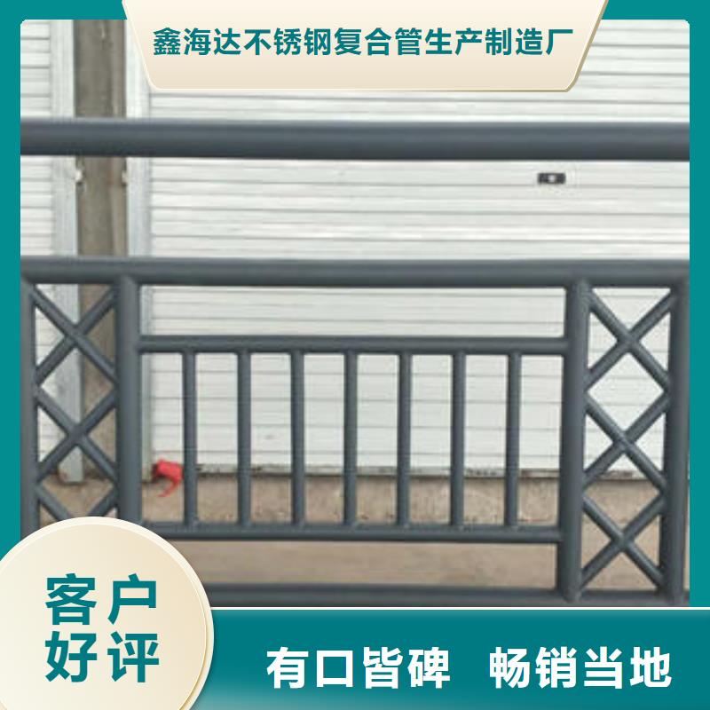桥梁护栏立柱-视频-海西|西宁|玉树|海南|果洛|海东鑫海达海桥梁护栏立柱_ 鑫海达海不锈钢复合管生产制造厂家(海北市分公司)