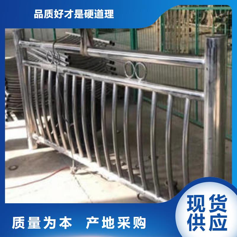 不锈钢碳素钢复合管护栏不锈钢桥梁护栏敢与同行比质量