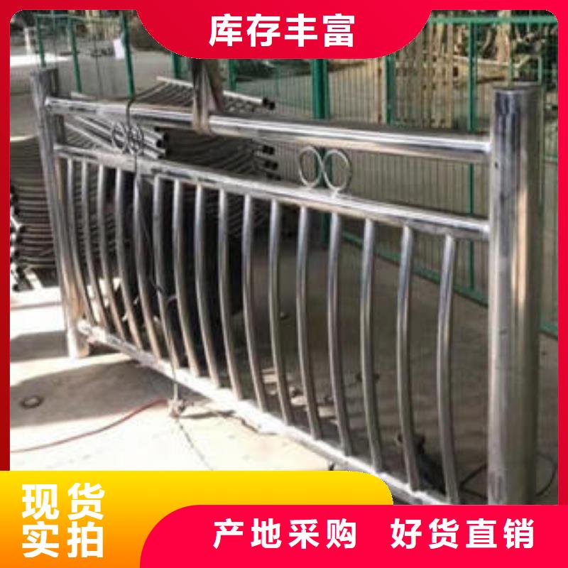 不锈钢碳素钢复合管护栏201不锈钢复合管可放心采购