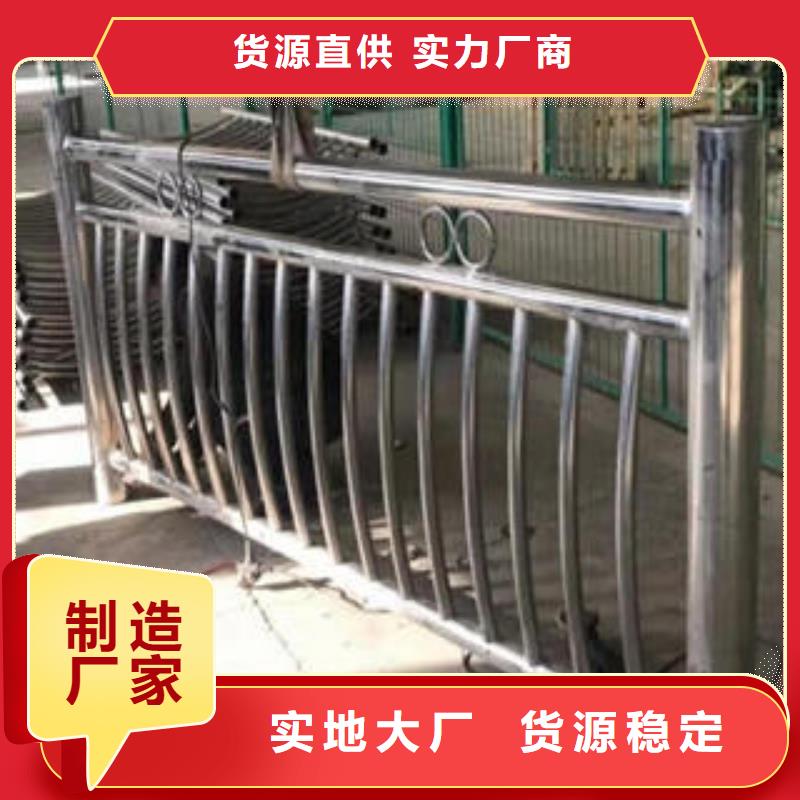 不锈钢碳素钢复合管护栏桥梁护栏立柱层层质检