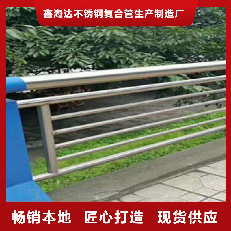 【201不锈钢复合管】不锈钢复合管护栏厂家检验发货
