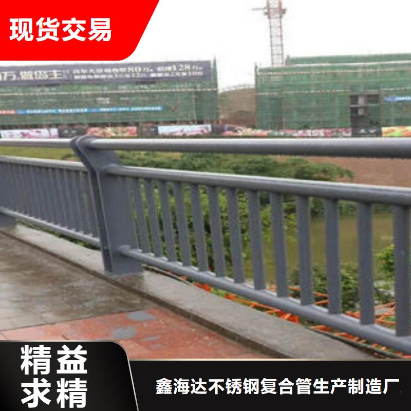 201不锈钢复合管304不锈钢复合管品牌大厂家