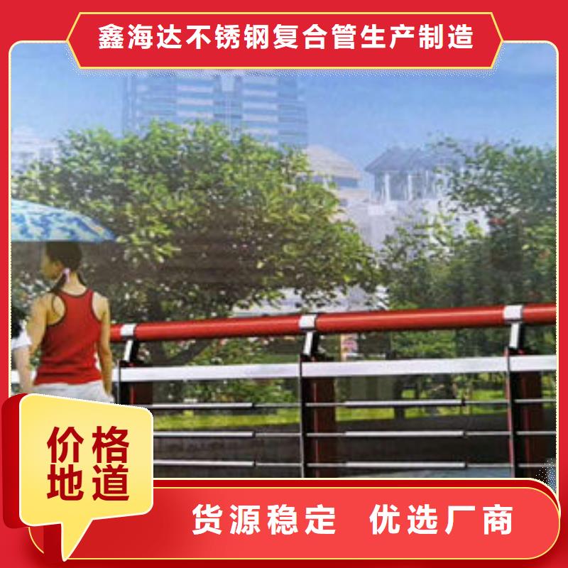 201不锈钢复合管不锈钢复合管厂家技术完善