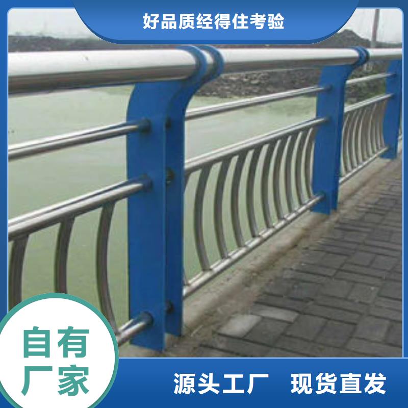 201不锈钢复合管不锈钢复合管厂家技术完善