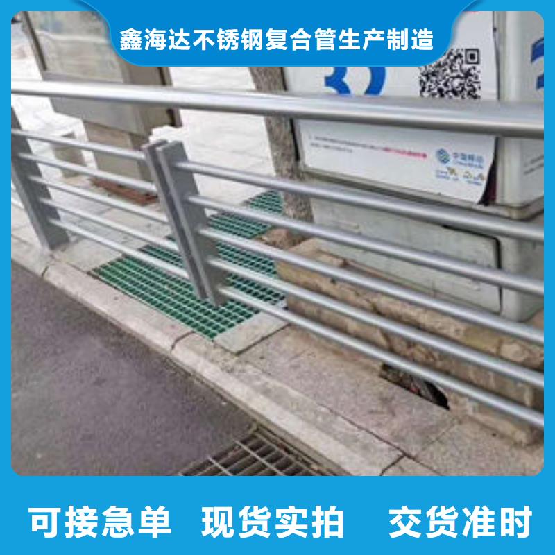 201不锈钢复合管不锈钢复合管护栏厂家实力优品