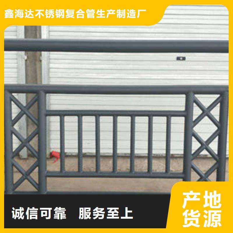 304不锈钢复合管道路隔离栏杆一站式采购