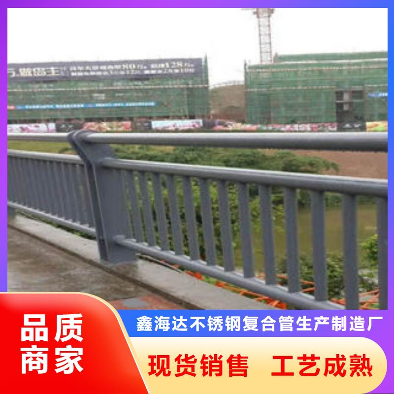 304不锈钢复合管不锈钢桥梁护栏规格齐全
