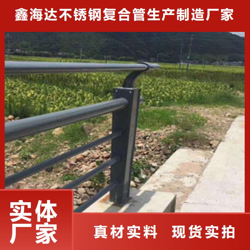 304不锈钢复合管不锈钢桥梁护栏规格齐全