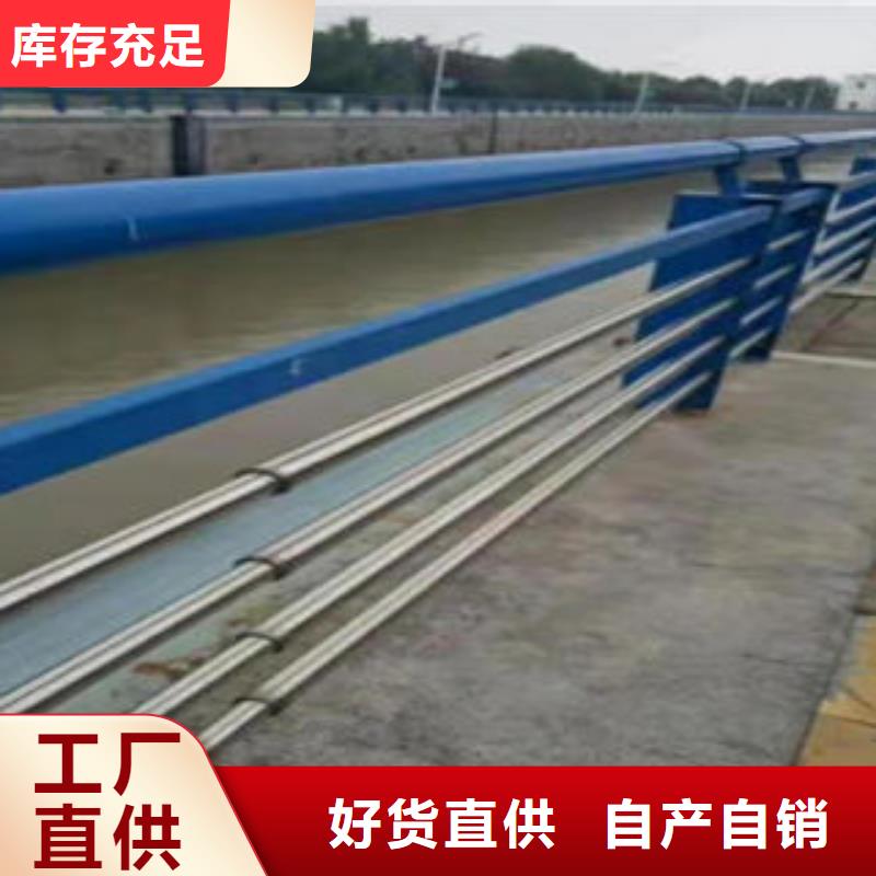 304不锈钢复合管道路隔离栏杆一站式采购