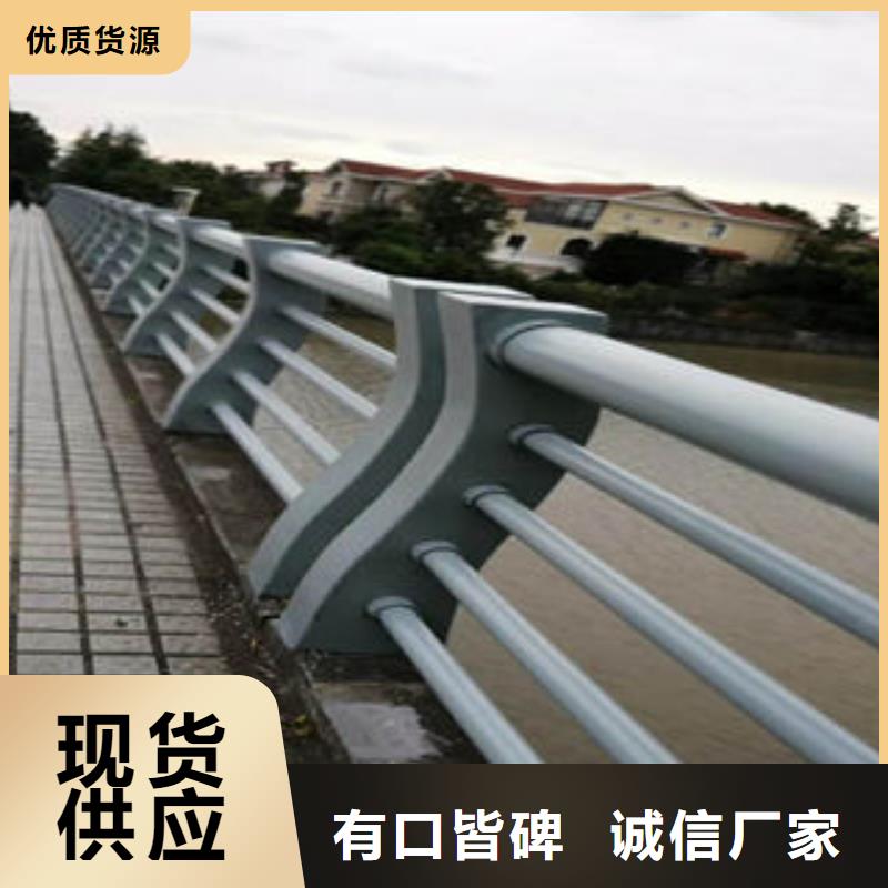 304不锈钢复合管道路隔离栏杆一站式采购