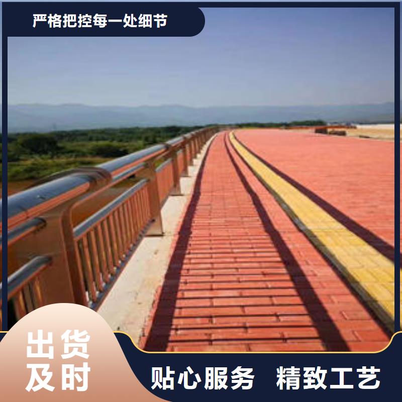 304不锈钢复合管道路隔离栏杆一站式采购
