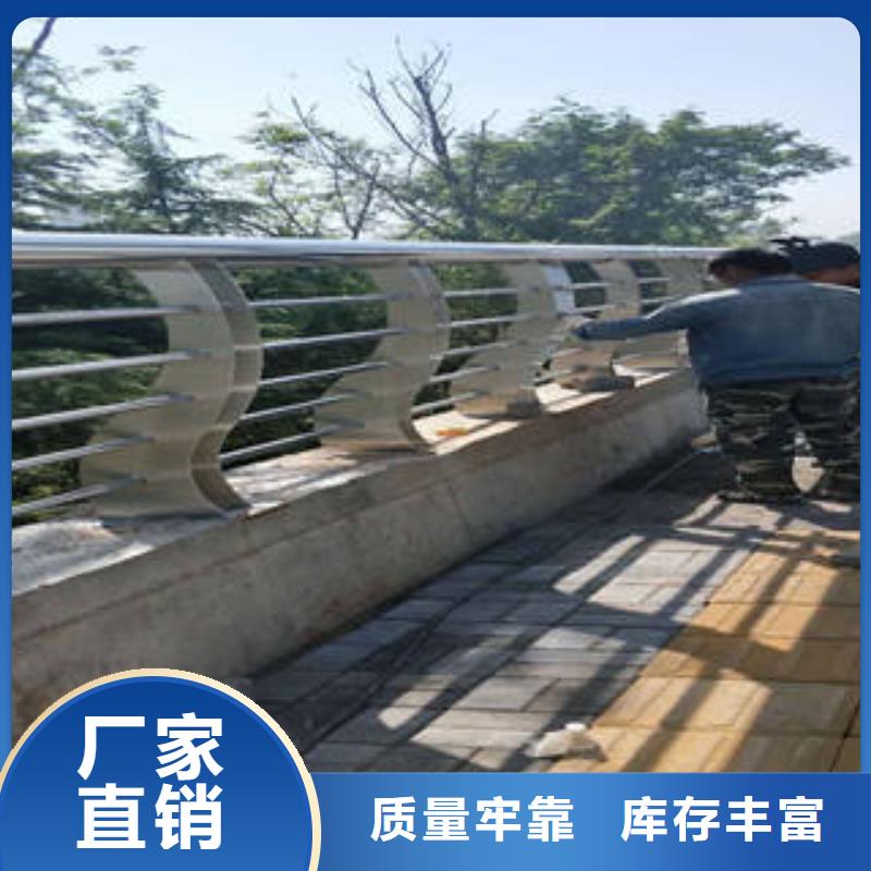 不锈钢复合管桥梁护栏-不锈钢复合管厂价格地道