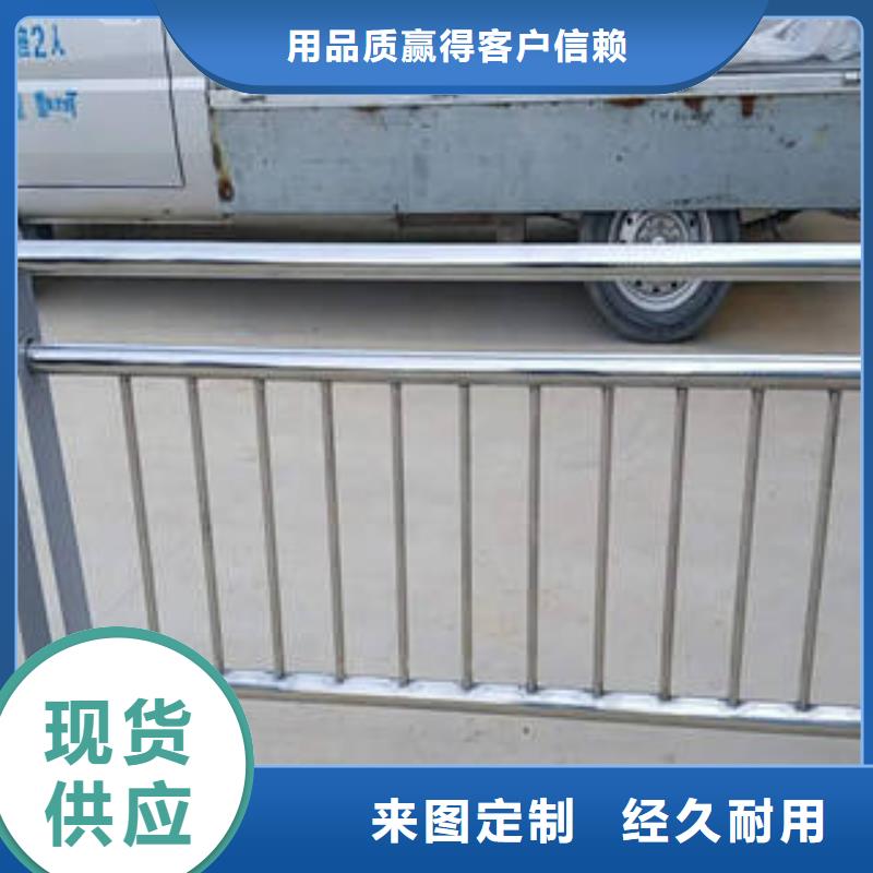 不锈钢复合管桥梁护栏-不锈钢复合管售后服务完善