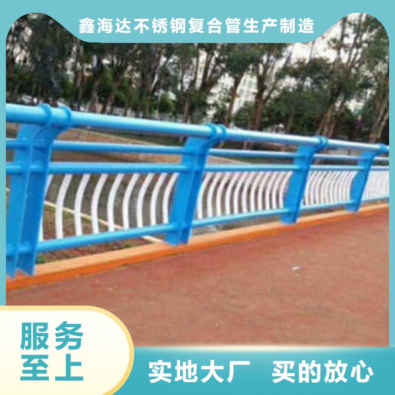 桥梁护栏立柱-视频-秀屿|涵江|宁德|漳州|南平|厦门|三明|福州鑫海达海桥梁护栏立柱_ 鑫海达海不锈钢复合管生产制造厂家(莆田市分公司)