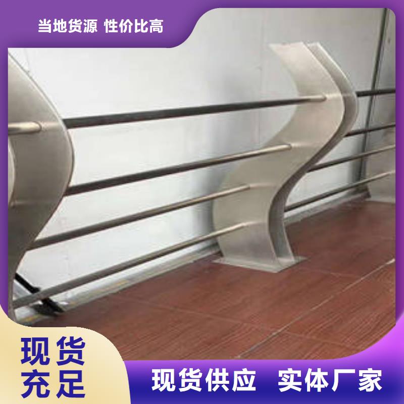 不锈钢复合管桥梁护栏-不锈钢复合管售后服务完善