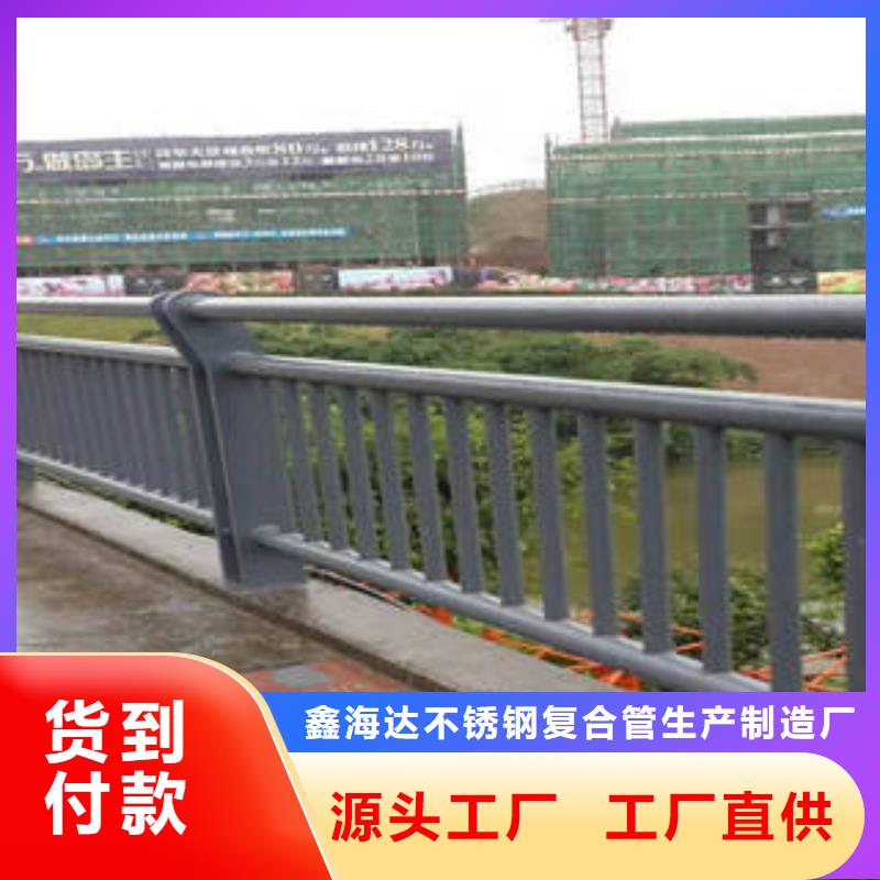 不锈钢复合管桥梁护栏不锈钢复合管楼梯扶手销售的是诚信