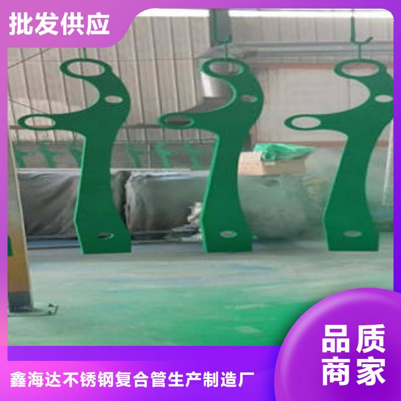 不锈钢复合管桥梁护栏不锈钢复合管护栏厂家型号全价格低
