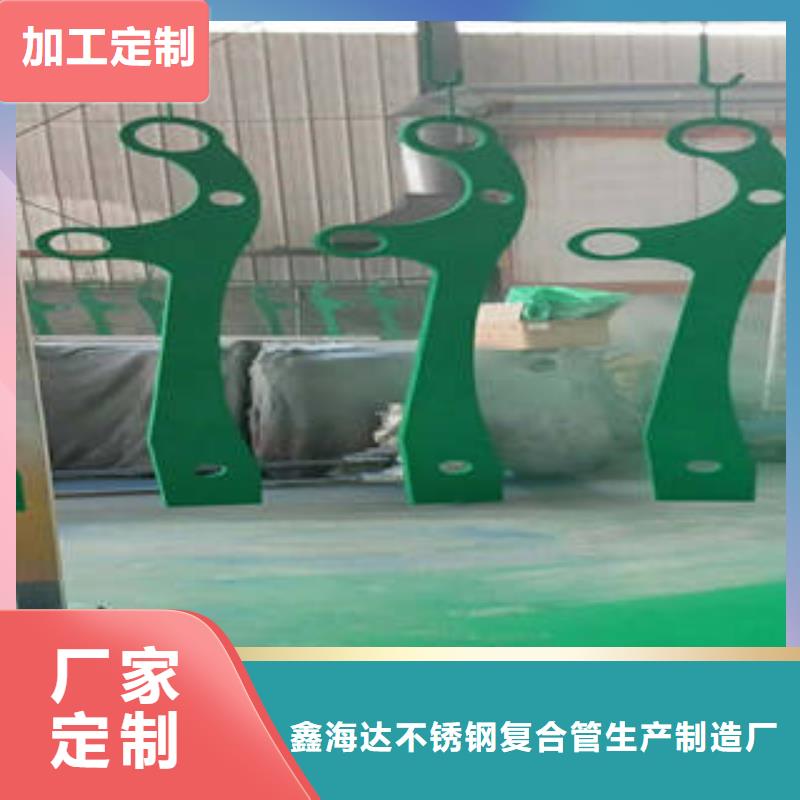 不锈钢复合管桥梁护栏-道路隔离栏杆优选货源