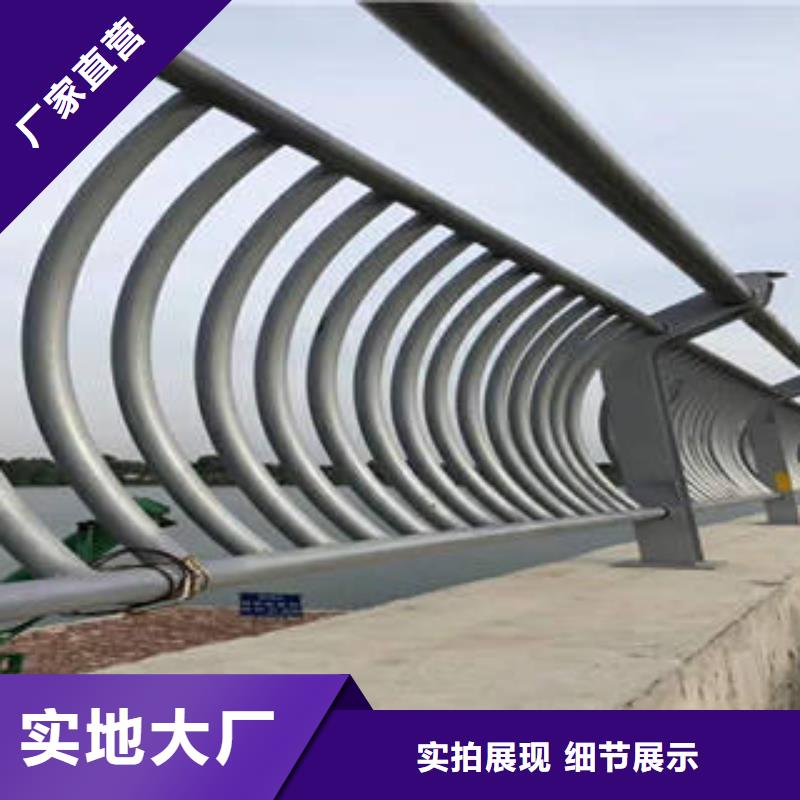 桥梁护栏立柱-视频-秀屿|涵江|宁德|漳州|南平|厦门|三明|福州鑫海达海桥梁护栏立柱_ 鑫海达海不锈钢复合管生产制造厂家(莆田市分公司)
