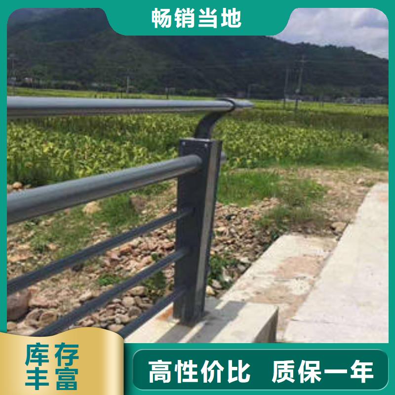 不锈钢复合管桥梁护栏不锈钢复合管护栏厂家型号全价格低