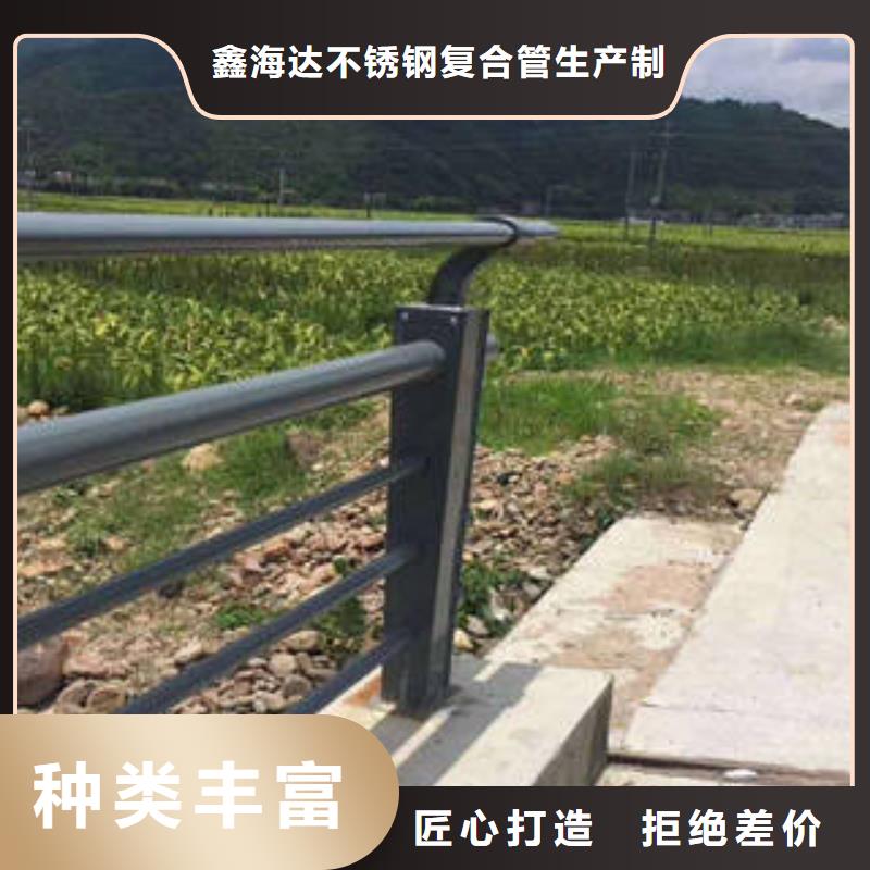 不锈钢复合管桥梁护栏-不锈钢复合管售后服务完善