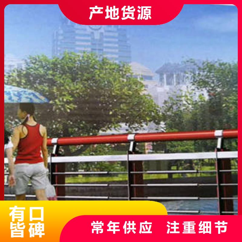桥梁护栏立柱-视频-秀屿|涵江|宁德|漳州|南平|厦门|三明|福州鑫海达海桥梁护栏立柱_ 鑫海达海不锈钢复合管生产制造厂家(莆田市分公司)