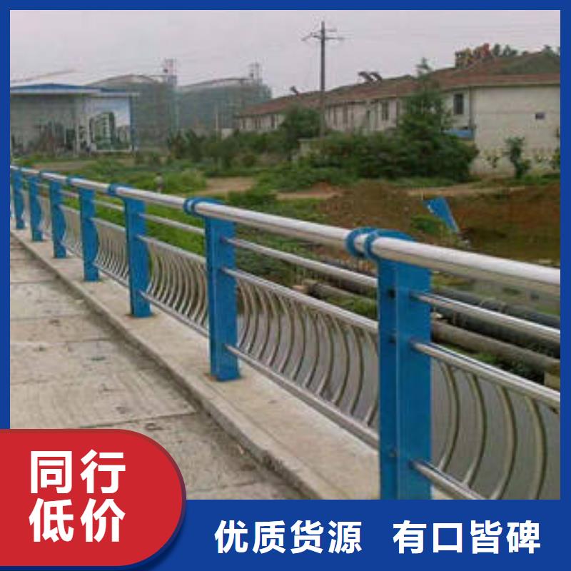 不锈钢复合管桥梁护栏桥梁护栏立柱厂家直销售后完善