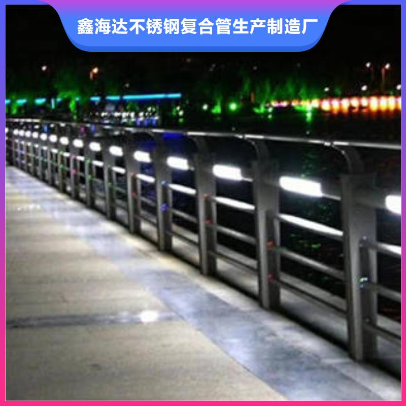 不锈钢复合管桥梁护栏不锈钢复合管护栏厂家型号全价格低