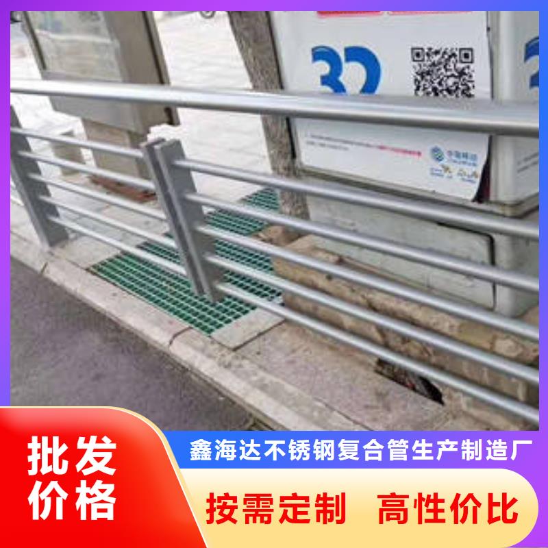 不锈钢复合管桥梁护栏道路隔离栏杆厂家