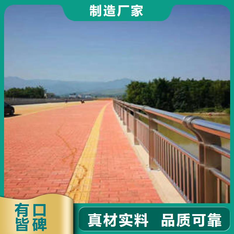 不锈钢复合管桥梁护栏道路隔离栏杆厂家