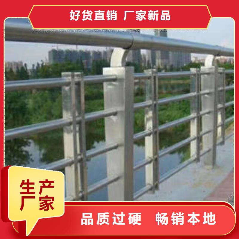 不锈钢复合管桥梁护栏 不锈钢复合管护栏厂家规格全