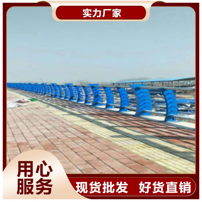 不锈钢复合管桥梁护栏道路隔离栏杆厂家