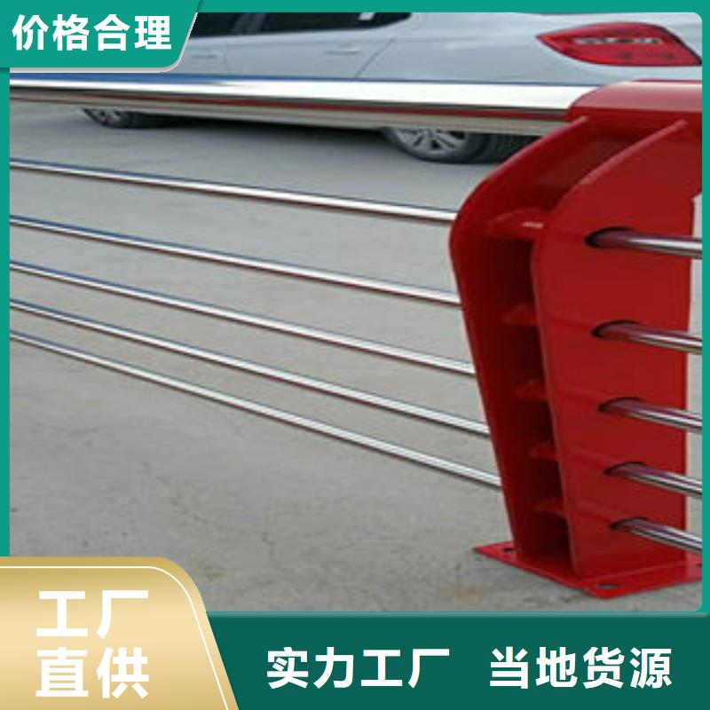 【道路护栏】道路隔离栏杆以质量求生存