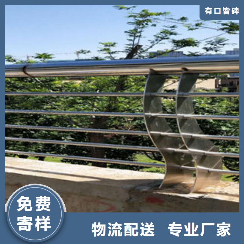 道路护栏,不锈钢复合管楼梯扶手严选用料