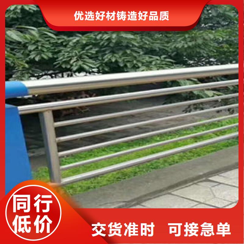 道路护栏不锈钢复合管护栏厂家甄选好厂家