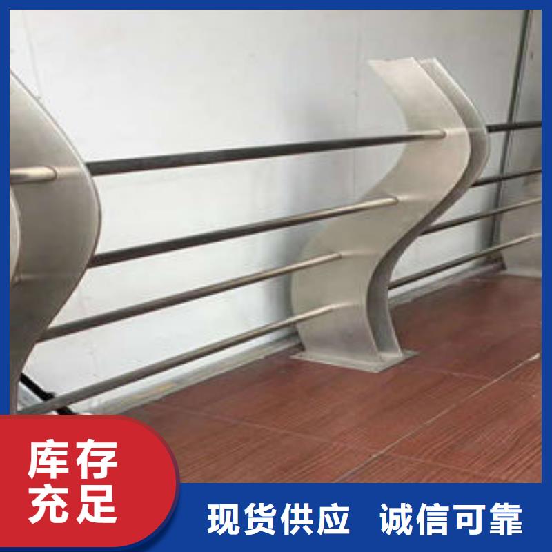 道路护栏不锈钢复合管质量安心