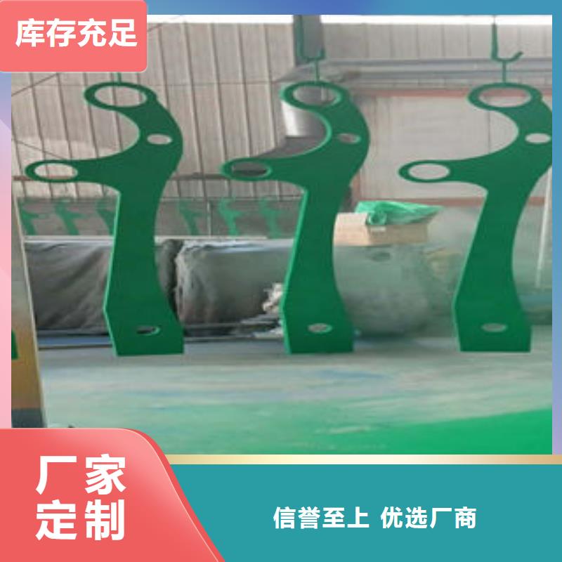 桥梁护栏立柱-视频-桥梁护栏立柱-鑫海达海不锈钢复合管生产制造厂家(宁波市分公司)服务区域宁海|象山|杭州|舟山|湖州|绍兴|嘉兴