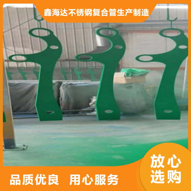 道路护栏_不锈钢复合管厂品质商家