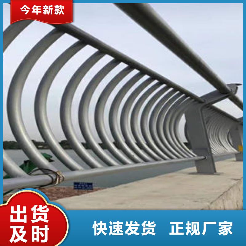 道路护栏_不锈钢复合管护栏厂诚信经营