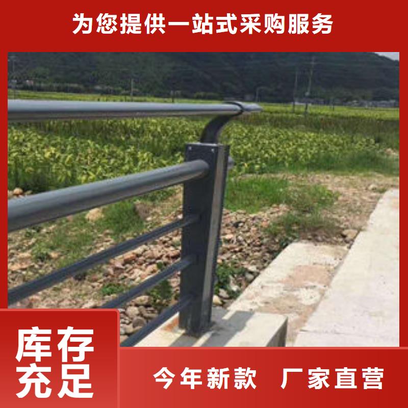 道路护栏_不锈钢复合管厂品质商家