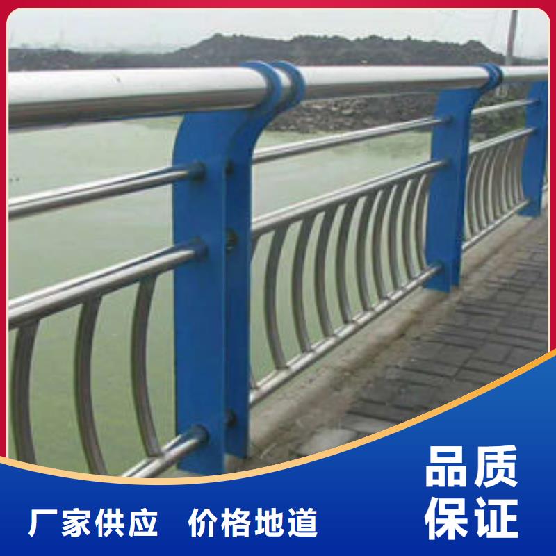 道路护栏,不锈钢复合管楼梯扶手严选用料