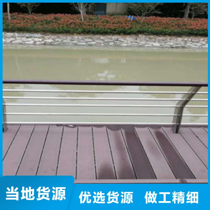 道路护栏_不锈钢复合管护栏厂家可定制