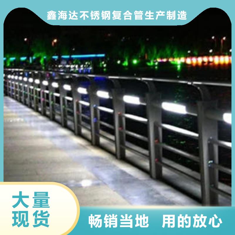 道路护栏不锈钢桥梁护栏品质保障售后无忧