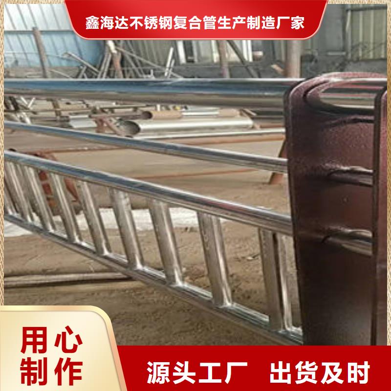道路护栏_不锈钢复合管护栏厂家可定制